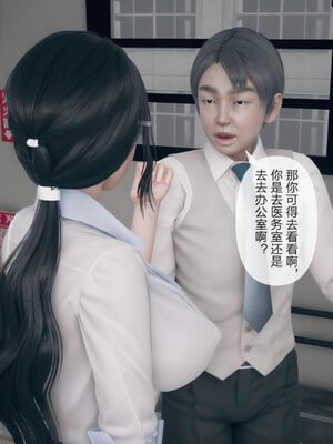 [mcl]被人渣催眠改造的可爱女教师女儿和饥渴变态教导主任妈妈 03_006