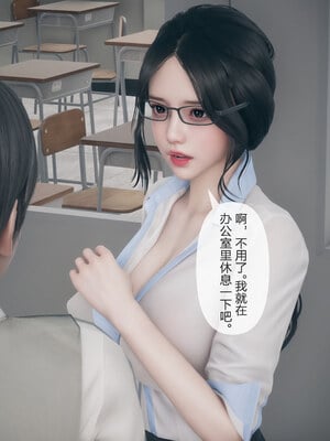 [mcl]被人渣催眠改造的可爱女教师女儿和饥渴变态教导主任妈妈 03_007