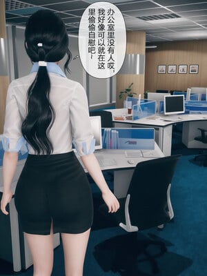 [mcl]被人渣催眠改造的可爱女教师女儿和饥渴变态教导主任妈妈 03_009