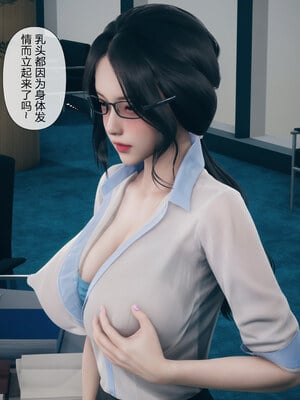 [mcl]被人渣催眠改造的可爱女教师女儿和饥渴变态教导主任妈妈 03_011