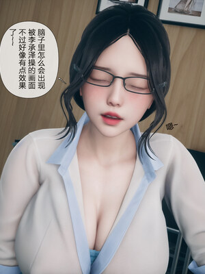 [mcl]被人渣催眠改造的可爱女教师女儿和饥渴变态教导主任妈妈 03_017