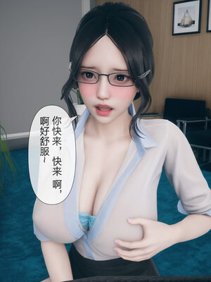 [mcl]被人渣催眠改造的可爱女教师女儿和饥渴变态教导主任妈妈 03_026