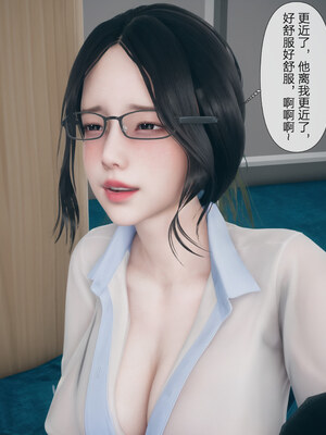 [mcl]被人渣催眠改造的可爱女教师女儿和饥渴变态教导主任妈妈 03_031