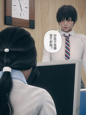 [mcl]被人渣催眠改造的可爱女教师女儿和饥渴变态教导主任妈妈 03_034
