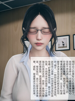 [mcl]被人渣催眠改造的可爱女教师女儿和饥渴变态教导主任妈妈 03_036