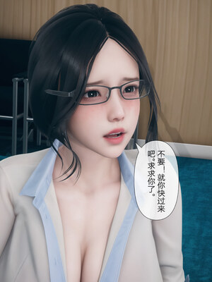 [mcl]被人渣催眠改造的可爱女教师女儿和饥渴变态教导主任妈妈 03_040