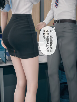 [mcl]被人渣催眠改造的可爱女教师女儿和饥渴变态教导主任妈妈 03_052