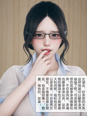 [mcl]被人渣催眠改造的可爱女教师女儿和饥渴变态教导主任妈妈 03_055