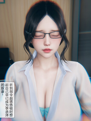 [mcl]被人渣催眠改造的可爱女教师女儿和饥渴变态教导主任妈妈 03_061