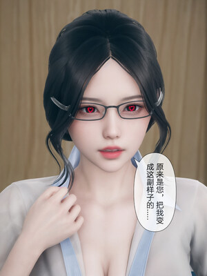 [mcl]被人渣催眠改造的可爱女教师女儿和饥渴变态教导主任妈妈 03_062