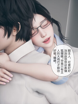 [mcl]被人渣催眠改造的可爱女教师女儿和饥渴变态教导主任妈妈 03_077