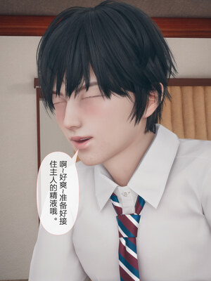 [mcl]被人渣催眠改造的可爱女教师女儿和饥渴变态教导主任妈妈 03_099