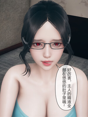 [mcl]被人渣催眠改造的可爱女教师女儿和饥渴变态教导主任妈妈 03_104