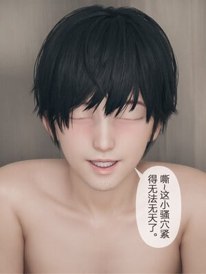 [mcl]被人渣催眠改造的可爱女教师女儿和饥渴变态教导主任妈妈 03_112
