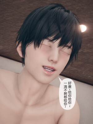 [mcl]被人渣催眠改造的可爱女教师女儿和饥渴变态教导主任妈妈 03_123