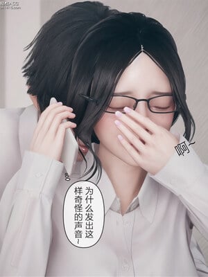 [mcl]被人渣催眠改造的可爱女教师女儿和饥渴变态教导主任妈妈 04_008