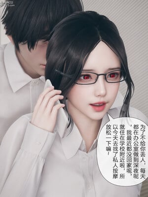 [mcl]被人渣催眠改造的可爱女教师女儿和饥渴变态教导主任妈妈 04_010