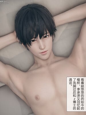 [mcl]被人渣催眠改造的可爱女教师女儿和饥渴变态教导主任妈妈 04_028