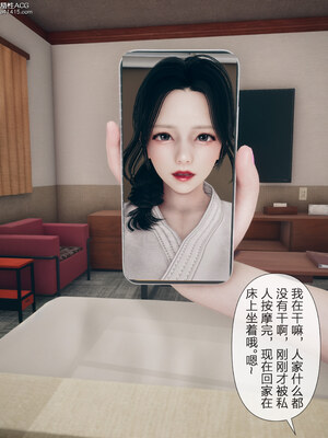 [mcl]被人渣催眠改造的可爱女教师女儿和饥渴变态教导主任妈妈 04_051