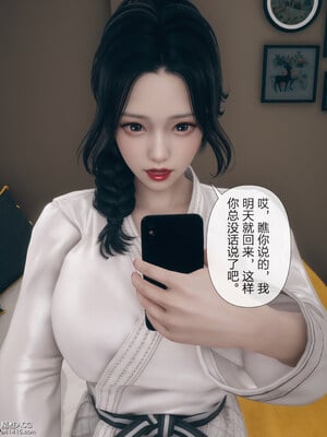 [mcl]被人渣催眠改造的可爱女教师女儿和饥渴变态教导主任妈妈 04_056