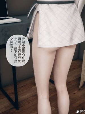 [mcl]被人渣催眠改造的可爱女教师女儿和饥渴变态教导主任妈妈 04_058