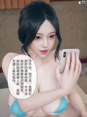 [mcl]被人渣催眠改造的可爱女教师女儿和饥渴变态教导主任妈妈 04_061