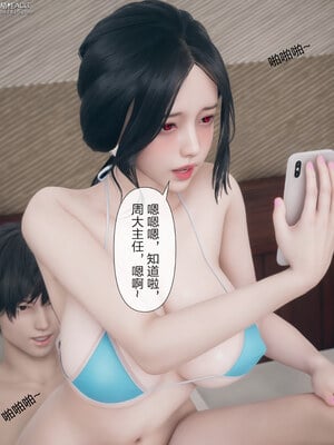 [mcl]被人渣催眠改造的可爱女教师女儿和饥渴变态教导主任妈妈 04_068