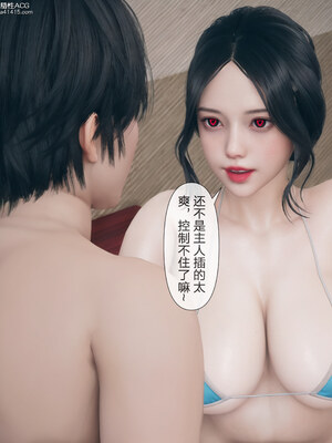 [mcl]被人渣催眠改造的可爱女教师女儿和饥渴变态教导主任妈妈 04_072