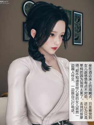 [mcl]被人渣催眠改造的可爱女教师女儿和饥渴变态教导主任妈妈 04_077