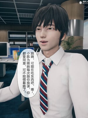 [mcl]被人渣催眠改造的可爱女教师女儿和饥渴变态教导主任妈妈 04_080