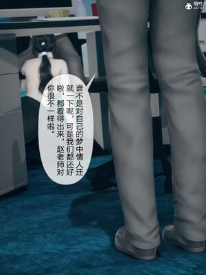 [mcl]被人渣催眠改造的可爱女教师女儿和饥渴变态教导主任妈妈 04_082
