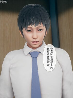 [mcl]被人渣催眠改造的可爱女教师女儿和饥渴变态教导主任妈妈 04_086
