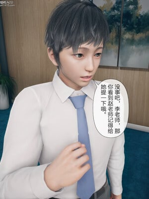 [mcl]被人渣催眠改造的可爱女教师女儿和饥渴变态教导主任妈妈 04_089