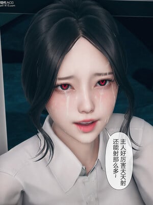 [mcl]被人渣催眠改造的可爱女教师女儿和饥渴变态教导主任妈妈 04_104
