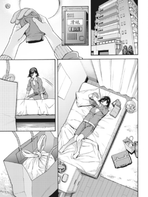 [霞雪誠] 学園裏サービス1-6 + EX_098_093_Chapter_3_035