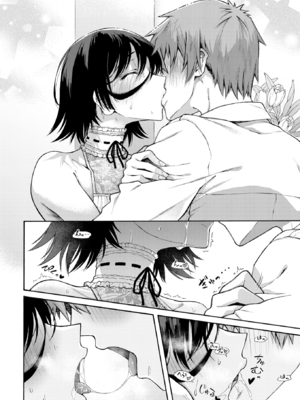 [霞雪誠] 学園裏サービス1-6 + EX_157_151_Chapter6_008