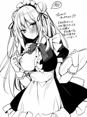 [Tears39 (空維深夜)] メイドせっくすれいわちゃん [DL版]_70