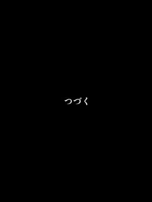 [はいとく先生]【個人撮影】うちのギャル妻(29)が他人と寝取られSEXさせられました 2_53