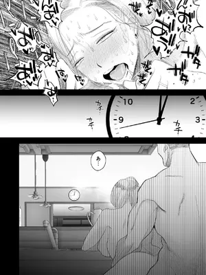 [はいとく先生]【個人撮影】うちのギャル妻(29)が他人と寝取られSEXさせられました 2_31