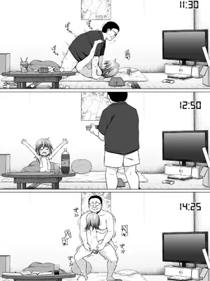 [ノラネコノタマ (雪野みなと)] わらべ団地のりおんちゃん｜儿童住宅区的小理音 [Polaris个人汉化] [無修正] [DL版]_22