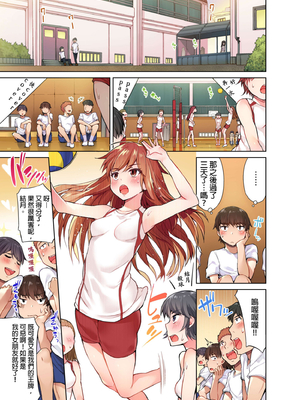 [トヨ] アソコ洗い屋のお仕事〜片想い中のアイツと女湯で〜 第1-69 話 [禁漫漢化組] [無修正]_0052