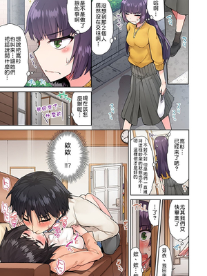 [トヨ] アソコ洗い屋のお仕事〜片想い中のアイツと女湯で〜 第1-69 話 [禁漫漢化組] [無修正]_0388