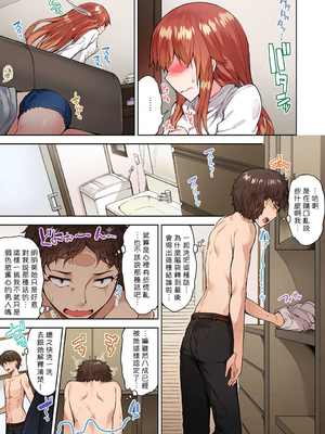 [トヨ] アソコ洗い屋のお仕事〜片想い中のアイツと女湯で〜 第1-69 話 [禁漫漢化組] [無修正]_0608