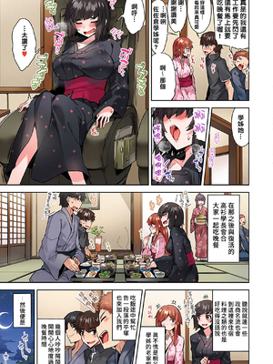 [トヨ] アソコ洗い屋のお仕事〜片想い中のアイツと女湯で〜 第1-69 話 [禁漫漢化組] [無修正]_0720