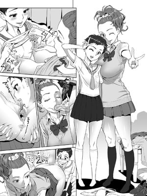 [RED Paprika(赤P)] あゆ姉こっち向いて1-2[无修正]_NoticeMeAyu_1_2023082938