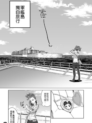 [RED Paprika(赤P)] あゆ姉こっち向いて1-2[无修正]_NoticeMeAyu_1_2023082946