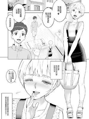 [RED Paprika(赤P)] あゆ姉こっち向いて1-2[无修正]_NoticeMeAyu_2_202312261