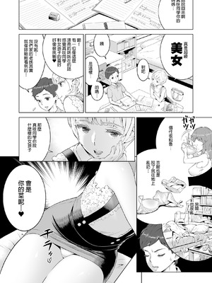 [RED Paprika(赤P)] あゆ姉こっち向いて1-2[无修正]_NoticeMeAyu_2_202312265