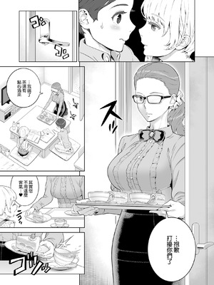 [RED Paprika(赤P)] あゆ姉こっち向いて1-2[无修正]_NoticeMeAyu_2_202312266