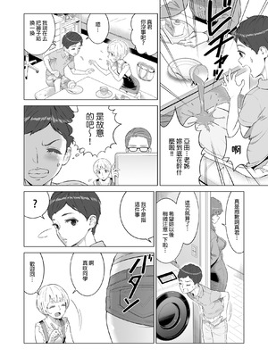 [RED Paprika(赤P)] あゆ姉こっち向いて1-2[无修正]_NoticeMeAyu_2_202312267